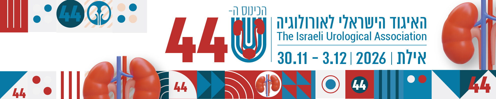 באנר